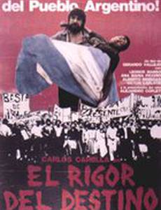 Жестокая судьба