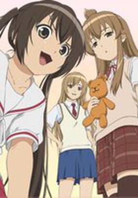 Сестры Минами