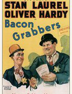 Конфискаторы