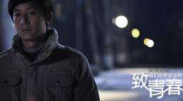 Кадр из фильма "Молодые" - 1