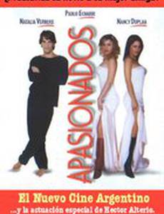 Страстно влюбленные