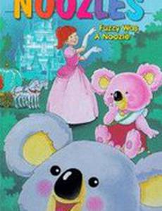 Fushigi na koala Blinky