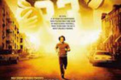 Преодоление