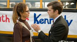 Кадр из фильма "Бобби" - 1