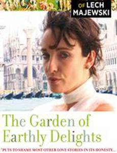 Сад земных наслаждений