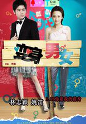 Если бы я был тобой