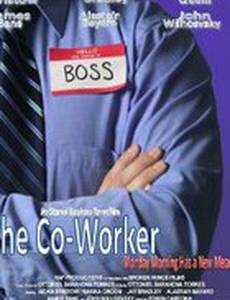 The Co-Worker