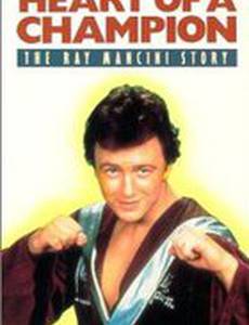 Heart of a Champion: The Ray Mancini Story