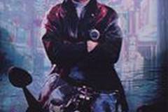 Черный дождь