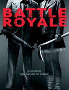 Королевская битва