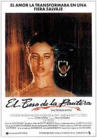 Постер Люди-кошки