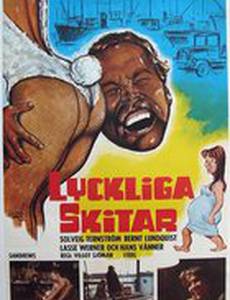 Счастливчики