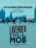 Постер из фильма "Банда с Лавендер Хилл" - 1