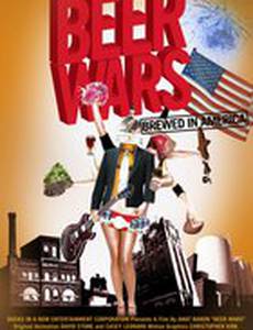 Beer Wars