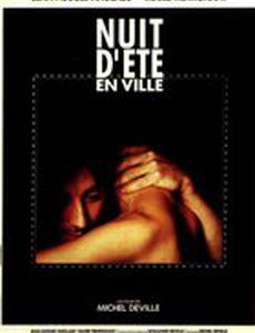 Летняя ночь в городе