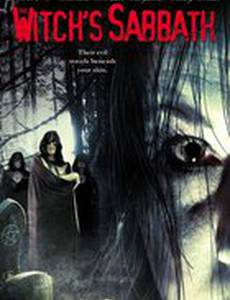 Шабаш ведьм