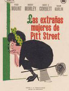 Леди в деле