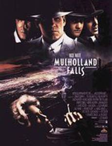 Скала Малхолланд