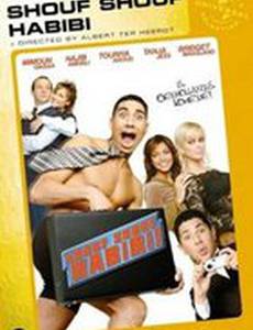 Шуф Шуф Хабиби