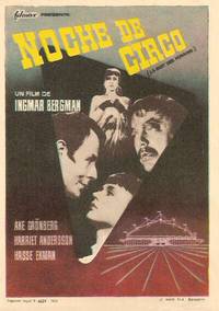 Постер Вечер шутов