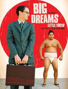 Big Dreams Little Tokyo