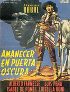 Кому прощает Бог