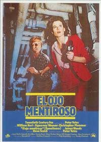 Постер Очевидец