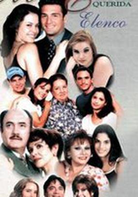 Мария Эмилия, любимая