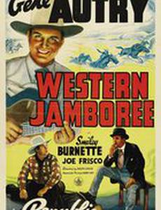 Western Jamboree