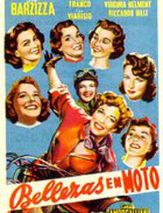 Bellezze in moto-scooter