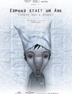 Эдмонд был ослом