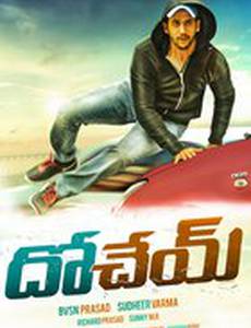 Хватай и беги