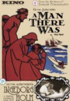 Ингеборг Хольм