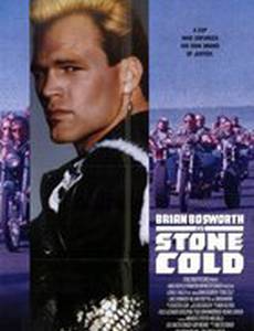 Невозмутимый