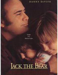 Джек-медведь