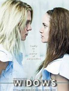 Widows