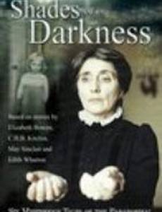 Любовник из снов