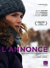 Постер Объявление