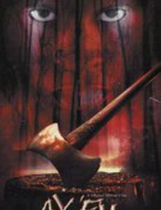 The Weekend It Lives (видео)