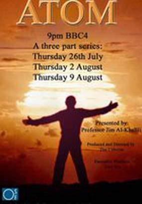 Атом (мини-сериал)