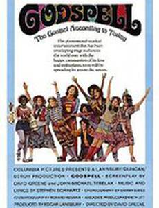 Божественный ступор