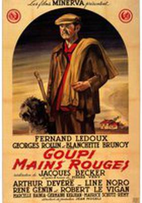 Гупи-Красные руки