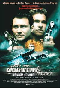 Постер Тяжелые деньги