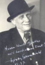 Вилли Грюнвольд фото