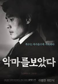 Постер Я видел Дьявола