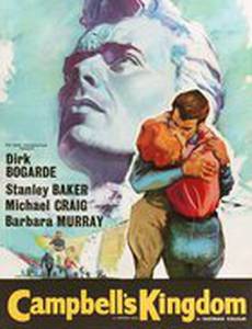 Королевство Кэмпбелла