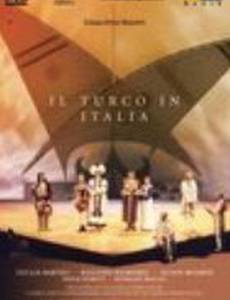 Турок в Италии