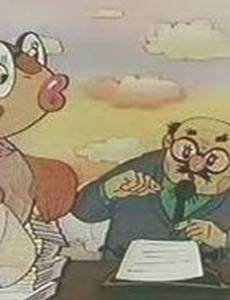 Так не бывает