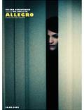 Постер из фильма "Аллегро" - 1