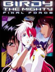 Tetsuwan Birdy (видео)